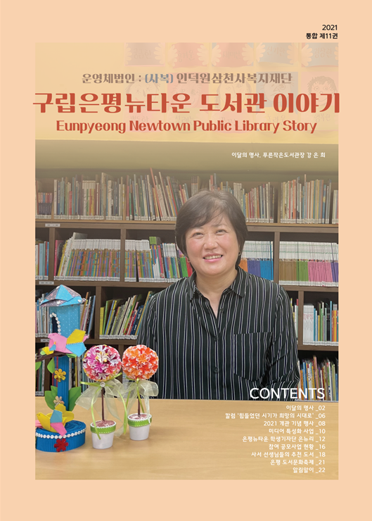 통합 제11권.png